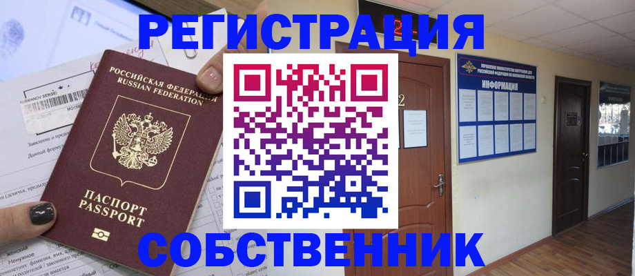 форма 3 в Камызяке