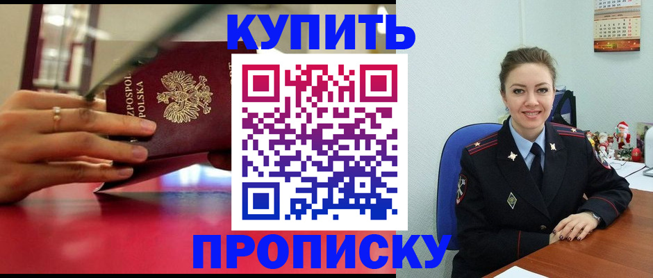 временная регистрация адрес в Камызяке