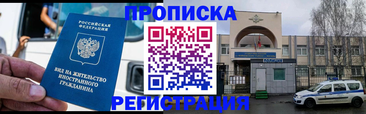временная регистрация госуслуги в Камызяке