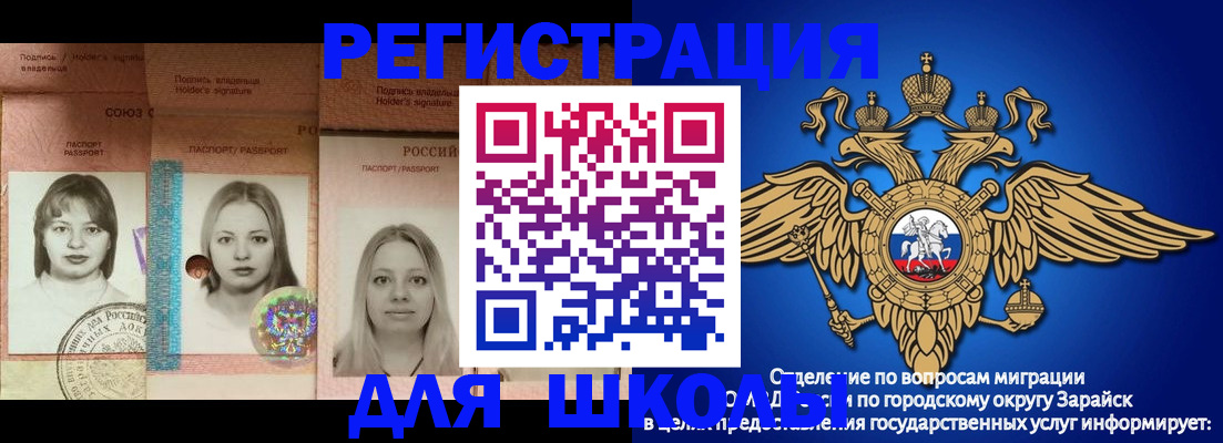 прописка законно в Камызяке